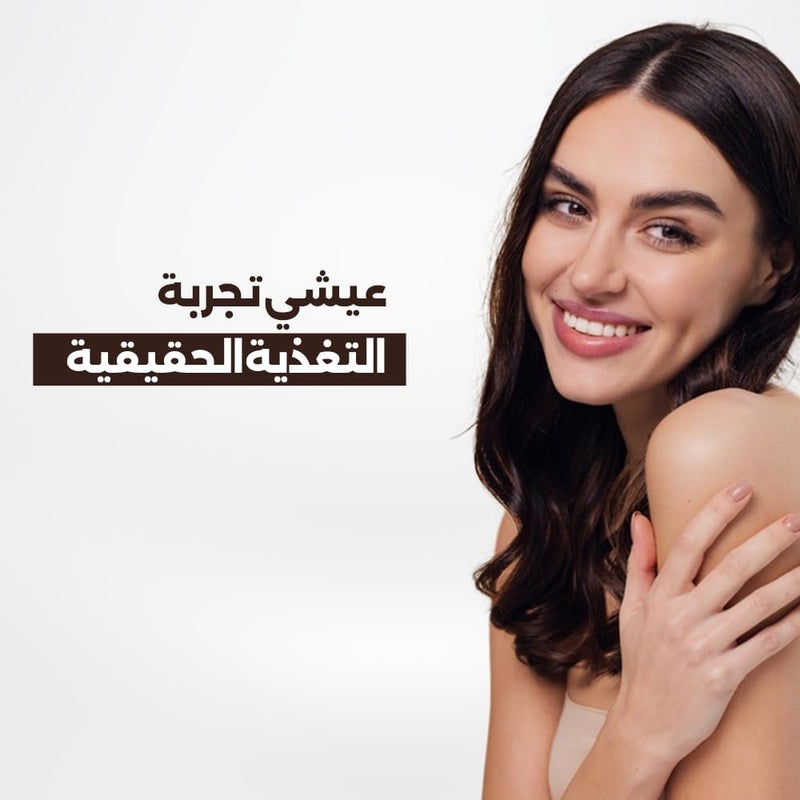 Eva Optimum Care Recipe Nourishing Blend Conditioner Coconut Scent 350 Ml - Image 2